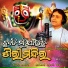 Rabindra Mohapatra
