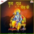 Rahul Singh