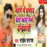 Saheb Sargam