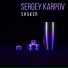 Sergey Karpov