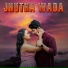 KUNJABIHARI PADHAN, Remish Kumar