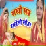 Deepmala