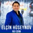 Elçin Hüseynov