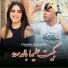 Cheb doudou feat. zaki zakzouk