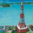 Masayoshi Takanaka