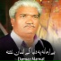 Damsaz Marwat