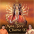 Anuradha Paudwal, Navin Tripathi, Navin-Manish
