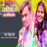Mithun Premi