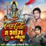 Amit Anadi, Shivani Singh