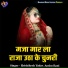 Hrishikesh Yadav,Anshu Rani
