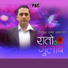 Sanjay Tumrok