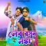 Bibhash