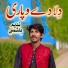 Nadeem Hashmi
