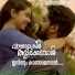 Rajeesh K Chandu, Sadanandan M V