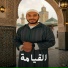 عاصم محمد