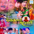 Mangesh Chavan
