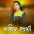 Arti Kumbhar, Subash Padhan