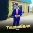Ратан