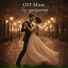GST Music