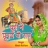 Nilesh Rathore