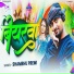 Shambhu Premi