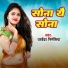 Dharmendra Nirmaliya
