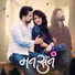 SHAMBHO, Keval walanj