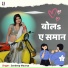 Sandeep Maurya