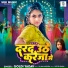 Goldi Yadav