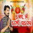 Ashish Kumbhar