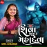 Mita Chauhan