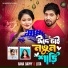 Rana Bappy, Lota