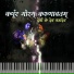MUSIC DESIRE
