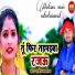 Rajesh Mastana