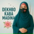 Ishika Sultana