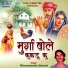 Dharmendra Gaamri