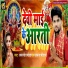 Amarjeet Chauhan, Sadhana Chauhan