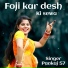 Pankaj 57