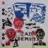 Bad semen