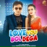 Akki Aryan feat. Sundra Kataria