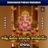 Vadlakonda Anilkumar