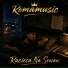 Romamusic