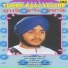 Bhai Guruvinder Singh, Bhai Gurdeep Singh