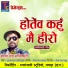 Kripal Das Manikpuri
