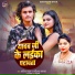 Aditya Yadav, Karishma Kakkar