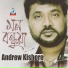 Andrew Kishore