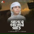 Moyaj Ali