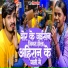 Shivam Yadav