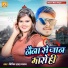 Bipin Lal Yadav