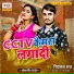 Riyasat Raj